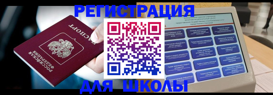 найти адрес прописки в Нижнекамске